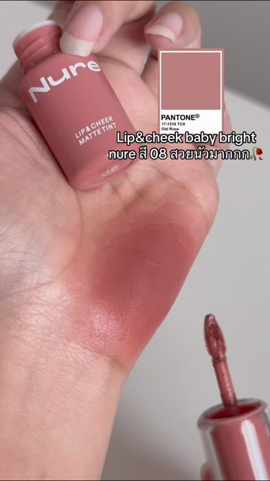 Màu đẹp, công thức mềm mịn, rất dễ tán #đánhgiáđẹp #lips #lipandcheek #đánhgiáđồmôi #feed #ShopeeVideoTH #videoShopee #nhàđánhgiávàng #lipstick #đấnfeed