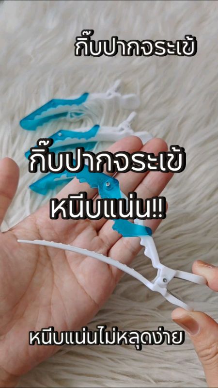 #kẹp_tóc #kẹp_miệng_cá_sấu #dụng_cụ_làm_tóc #làm_tóc_dễ_dàng #kẹp_tóc_dán #dụng_cụ_thợ_làm_tóc #thợ_làm_tóc #tự_làm_t tóc #tiệm_làm_tóc #sản_phẩm_hot_AppSom #Shopee_nhãn_thuốc #đánh_giá_AppSom