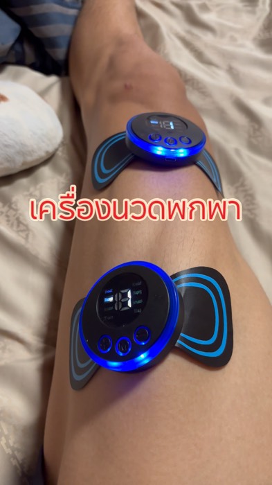 เครื่องนวดไฟฟ้าพกพา #แผ่นนวดไฟฟ้า #เครื่องนวดไฟฟ้า #เครื่องนวดคอ #เครื่องนวดขา