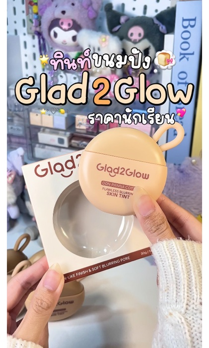 #TintBánhMì #SkinTint #TintLànDa #SkinTintglad2glow #glad2glow