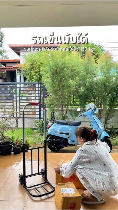 พอซื้อมาจริงๆก็ได้ใช้บ่อยเหมือนกันแหะ 😅 เริ่ด! #รถเข็น #รถเข็นพับได้ #รถเข็นขนของ #รถเข็นอเนกประสงค์ #รถเข็นยกของ