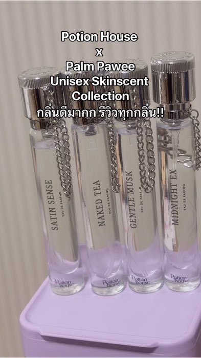 #potionhouse #nướchoa #nướchoaunisex #nướchoaThái #thuonghieuThái #nhàđánhgiávàng #ShopeeVideoTH #ShopeeNhãnThuốc #đồđắtappsom #đánhgiátốtđánhgiánổitiếng #rẻvàtốt