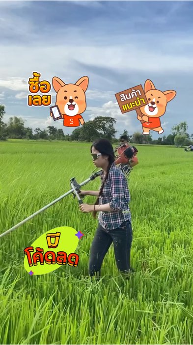 #máycắtcỏ #đồhotแอพส้ม #Shopeerẻchắc #Shopeecónhãnthuốc