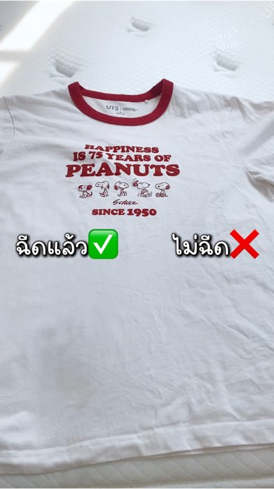 #สเปรย์ผ้าเรียบ #รีดผ้า #ท่องเที่ยว #ผ้ายับ #รีวิวของดีบอกต่อ #ของดีบอกต่อ #ช้อปปี้ #ช้อปปี้ป้ายยา #ป้ายยา #รีวิว #วิดีโอตลาดนัดนักรีวิว #Shopee