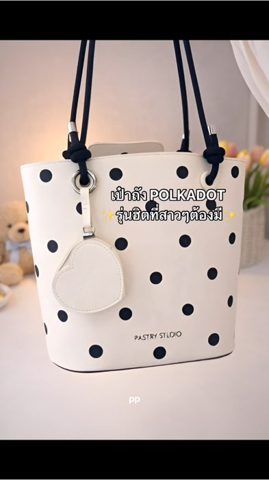 ￼(พร้อมส่ง) #POLKADOT LARGE TOAST - #กระเป๋าสะพายทรงถัง ลายจุด หนัง VEGEN - #ThePastryStudio #bag #กระเป๋า #กระเป๋าpolkadot #ป้ายยา #กระเป๋าถัง