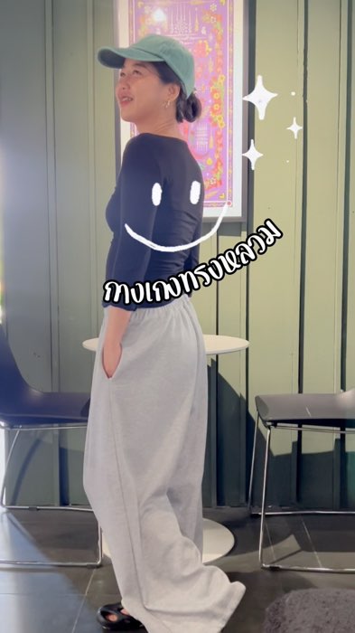 #กางเกงวอร์ม #กางเกง #ขายาว #กันแดด #กันลม #ขา #ผ้าหนา #สวย #ตรงปก #ขาจั๊ม #ผช #ผญ #ขข #วอร์ม #แฟชั่น #กันหนาว #ฟรีไซต์ #ยางยืด #Shopeebeauty #Shopee