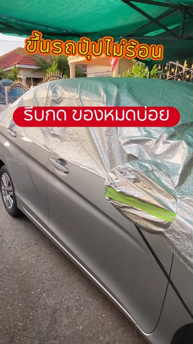 #bạtchexenửa #bạtchexe #bạtchexe360độ #ôtô #đồdùngchoxeôtô #ShopeeVideo #Shopee #ứngdụngcam