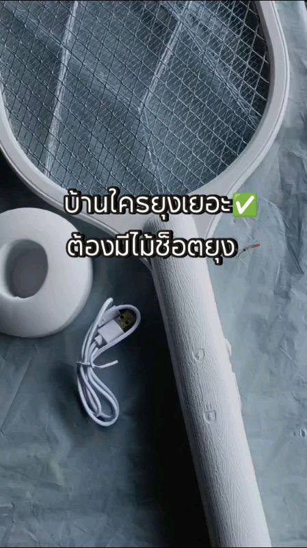 ไม้ช็อตยุง มีไฟล่อยุง ไม่เป็นอันตราย ปลอดภัย✅ #ไม้ช็อตยุง #ยุง #กำจัดยุง #ไข้เลือดออก #ปลอดภัย #ปลอดภัยกับเด็ก #ดักยุง #ช็อตยุง #ยุงลาย #ที่ดักยุง