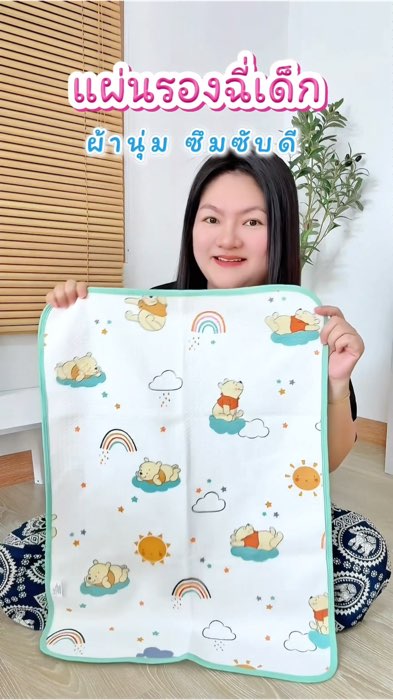 #ShopeeFashion #ShopeeVideoMission #ของปังดังในแอปส้ม #คลิปปังคลังรีวิว #แม่และเด็ก