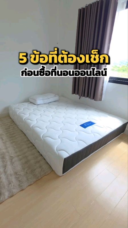 (VDO này có ưu đãi đặc biệt) SOLOMON giường nệm lò xo thông minh dày 9 inch #giường #SOLOMON #giườnglòxo #giườnggiảmđaulưng #giườngsolomon #đánhgiágiường