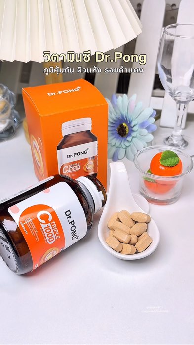 Vitamin C #DoctorPong #VitaminC #tăngcườngmiễndịch #TripleC #DrPONG #vitaminc #triplec #c1000 #vitaminc1000 #TripleC1000