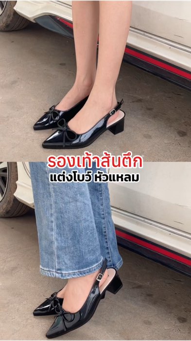 Giày cao gót hộp đầu nhọn trang trí nơ, giày dùng để làm việc và đi dạo #รองเท้าส้นตึก #รองเท้าส้นสูงหัวแหลม #รองเท้าส้นตึกหัวแหลม #รองเท้าหัวแหลม #รองเท้าปลายแหลม