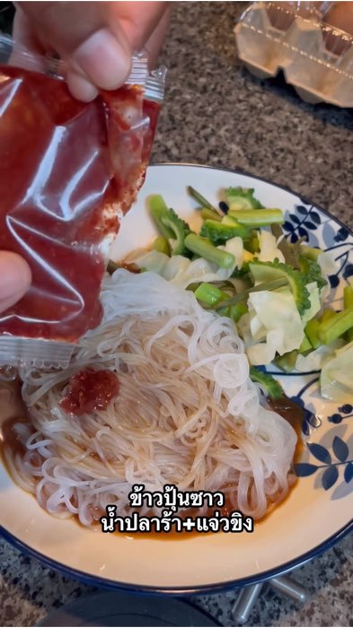 Ngon, Nua's, hương gừng thơm, hương mắm cá lóc thơm, sợi mềm dẻo, điểm 10, cho 100% ngay thôi!! 😋 #ข้าวปุ้นซาวน้ำปลาร้า #địadiểmngon #đồngon #đồđặcAppSom