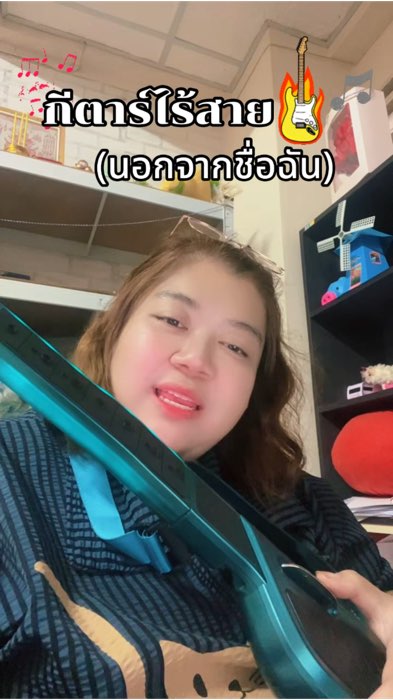 #guitarkhôngdây #guitarthôngminh #guitar