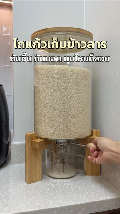 ที่เก็บข้าวสาร โถแก้วเก็บข้าวสาร สวย มินิมอล มอดไม่ขึ้น ข้าวไม่ชื้น #โถเก็บข้าว #โหลแก้วเก็บข้าวสาร #โถแก้วเก็บข้าวสาร #กล่องเก็บข้าวสาร