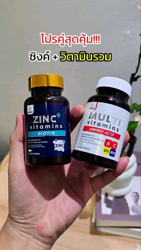 #vitamin tổng hợp #kẽm #zincplus #zinc #vitamin #multivitamin #ShopeeTH #sản phẩm nổi bật AppSom #nhà đánh giá xuất sắc #shopee #Shopee nhãn thuốc