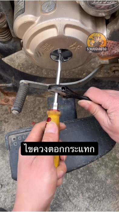 #bộtuavítbúng #tuavítbúng #tuavít #đánhgiácôngcụ #côngcụnghề