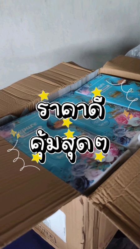 Khăn giấy cuộn 10 cuốn #ทิชชู่ #ทิชชู่แขวน #ทิชชู่ยกลัง #ShopeeVideoTH