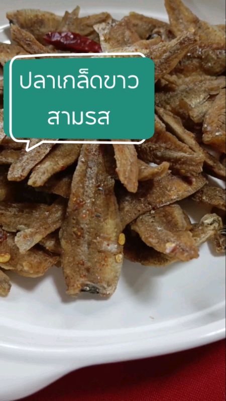 #Cá vụn trắng ba vị #Cá giòn ba vị #Cá nướng giòn ba vị #Cá vụn trắng