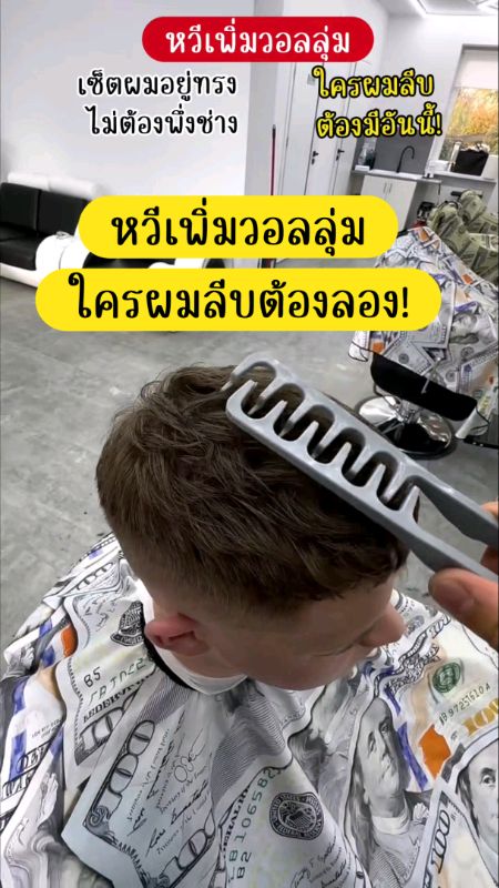 #lược tạo kiểu tóc nam#lược răng rộng#lược tạo độ phồng#lược set tóc nam#phụ kiện tạo kiểu tóc#tóc nam#đồ dùng cho nam#đồ nam cần có#đánh giá đồ dùng nam#ShopeeVi