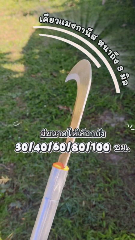 Cuóc thép manganê sk5, cuốc cắt cảo, cát cảo, cát cây, 60cm/80cm, cuốc, dao lưỡi rộng, dao cát cây, dao cát cảo, cuốc cát cảo #giárẻ #Shopee #đồđẹpđềc