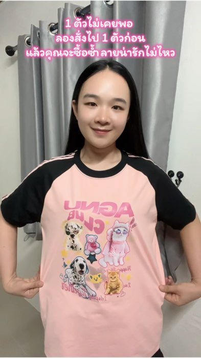 Áo họa tiết dễ thương #áothun #áothunhọatrđẹp