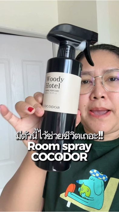 มีตัวนี้ไว้ช่วยชีวิตเถอะ Room spray cocodor แค่ฉีด เปลี่ยนอารมณ์บ้าน ดับกลิ่นขี้ #roomspray #cocodor #น้ำหอมปรับอากาศ #สเปรย์ปรับอากาศ #น้ำหอมเกาหลี