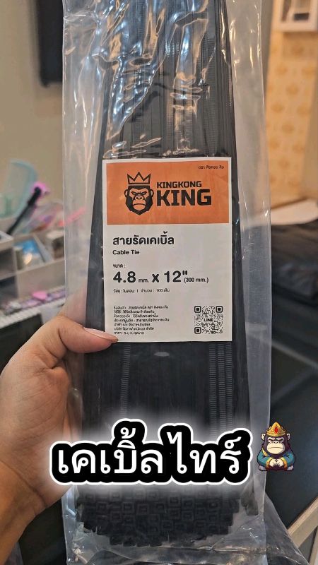 Dùng lâu, tốt #dâybuộccáp #dâybuộccáp #dâybuộccáp_dùng_lại #dâybuộccáp #king