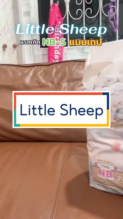 Little sheep#LittleSheep #pamper trẻ em #đồ dùng trẻ em #mẹ mới #tã trẻ em #mẹ và bé #Shopee nhãn thuốc #đồ tốt chia sẻ