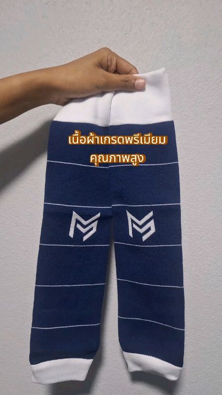 PS SPORTถุงเท้าตัดข้อเนื้อผ้าเกรดพรีเมียม ใส่สบาย ไม่ย้วย#ShopeeVideoTH #ShopeeVideo