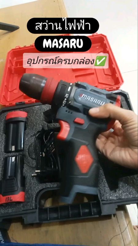 Rất tốt #máy khoan điện #máy khoan cầm tay