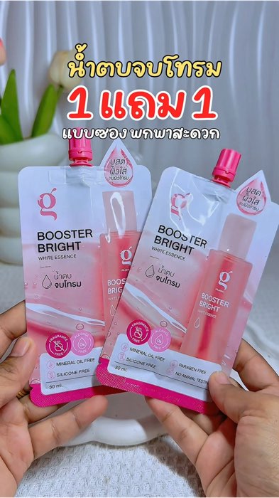 #nướctắmkếtthúcrối #nướctắm #glamnướctắmkếtthúcrối #fyp