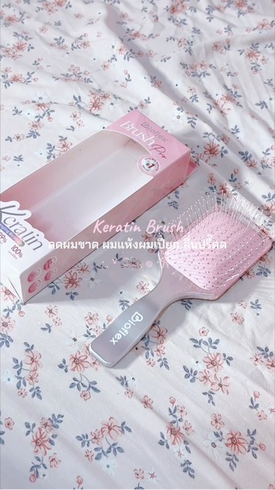 Lược Keratin, chải rồi tóc đẹp 💗🎀💞💕💓#lược #chămsóc #tóc #tócmáihay #tócrụng
