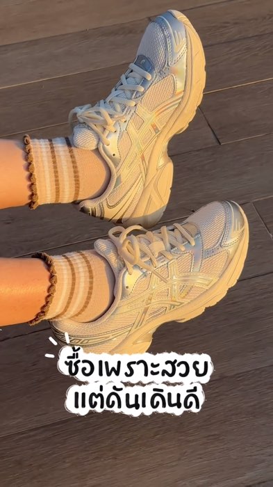 Mua vì đẹp mà còn đi tốt! #giày #vải_bố #sneaker #asics #asicsgel