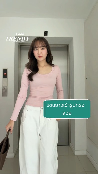 Kiểu rất đẹp #áo dài tay #áo dài tay kiểu đẹp #áo dài tay ôm người #áo dài tay bó sát #mosesqueen #áo thun #đánhgiáquầnáo #trangphục #OOTDstyle