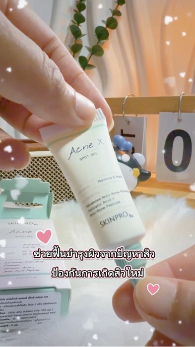 #ShopeeVideo #Shopee #nhãnthuốc #đồđộctranhtai #đồhotAppSom #skinpro #geltrịmụn #AcneXSpotGel