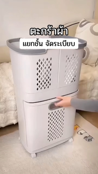 #giỏvải #giỏvàyrẽ #giỏvàynhềungăn #giỏvàychia_ngăn #giỏvàydanăng #giỏvàyrẽngăn #ShopeeVideo #ShopeeTH #Shopee_nhãn_thuốc #Shopee