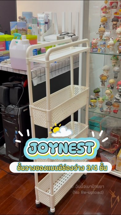 เหมาะมาก ราคาประหยัด #Shopee #ShopeeVideoTH #ShopeeVideo #ExclusiveDeal #ร้านเด็ดแอปส้ม #รีวิวดีรีวิวดัง #วิดีโอลดโหด #เงินออกช้อปเลย #ชั้นวางของ