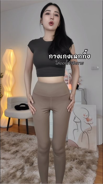 #กางเกงออกกำลังกาย #กางเกงออกกำลังกายผู้หญิง #เลกกิ้ง #ชุดออกกำลังกาย #ชุดออกกำลังกายผู้หญิง