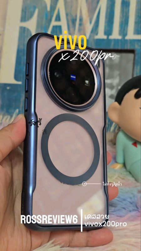 เคสvivox200pro เคสสวยชาร์จไร้สาย จับถนัดมือ #เคสโทรศัพท์สวย  #vivox200pro #เคสvivox200 #casevivox200pro #เคสvivox200promini