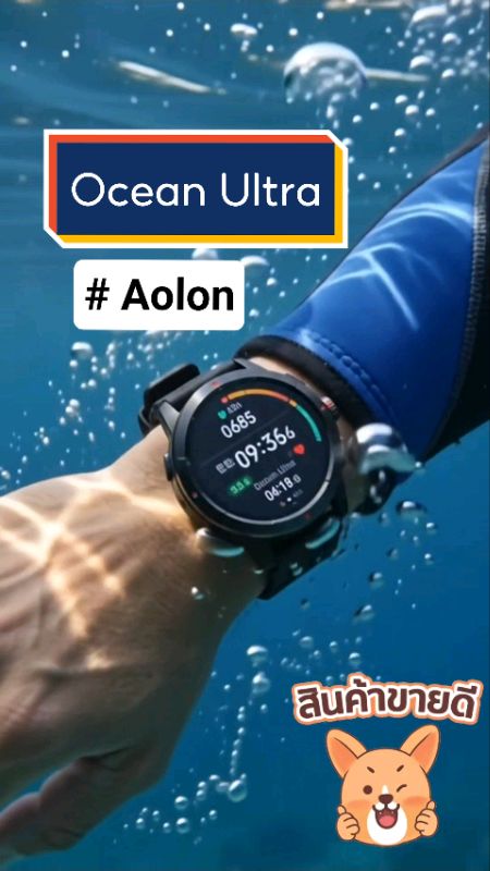 【Mới】Aolon Ocean Ultra đồng hồ thông minh GPS bản đồ offline đồng hồ bơi hệ thống GNSS smartwatch 1.5'' AMOLED đồng hồ #Aolon