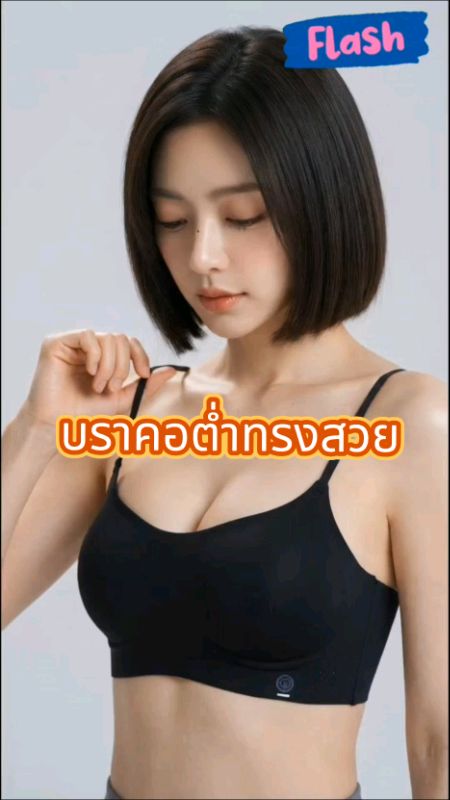 Giá thấp, thiết kế đẹp #cô gái vòng 3 có thể mặc #đồ hay AppSom #cửa hàng nổi bật AppSom #Shopee nhãn thuốc