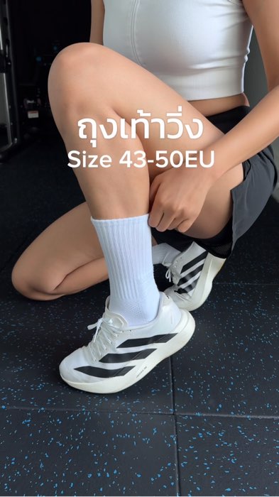 #tất #tấtốngdài #tấtchạy #tấtsouji #soujisock #ตองภกาญ