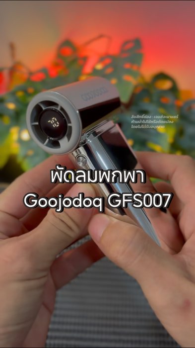 Quạt di động thiết kế đẹp công suất cao Goojodoq GFS007 #quạtdiđộng #quạtcôngsứccao #goojodoq #gfs007 #quạtmini #quạtgoojodoq