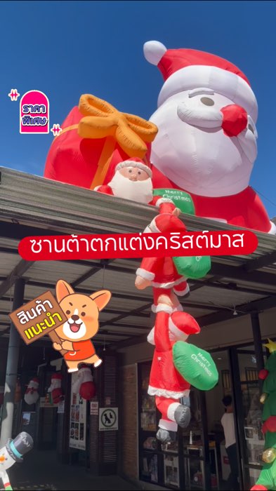 Trang trí Giáng sinh Santa #Santa #GiángSinh #christmas #đồtrangtrínhà #ShopeeNhãnThuốc #đồđặcAppSom #shopeevideo