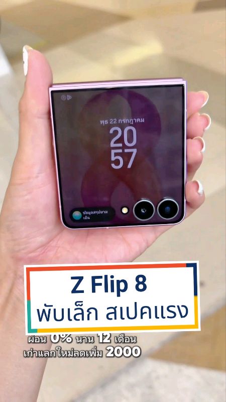 #Galaxy #ZFlip8 thiết kế tinh tế, nhẹ nhất từng có, camera 50MP, chụp ảnh màu đẹp, có thể đặt, để và gập ở bất cứ nơi nào, mạnh mẽ, bền hơn, pin kéo dài hơn