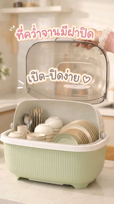 #cái lật đĩa có nắp #bếp gọn gàng