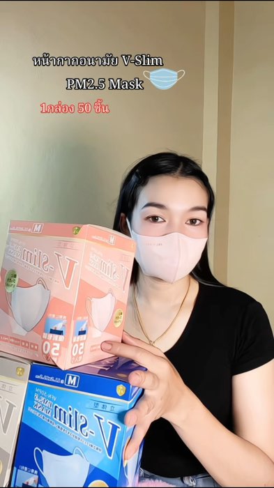 #แมส3d #หน้ากากอนามัย #แมสหน้าเรียว