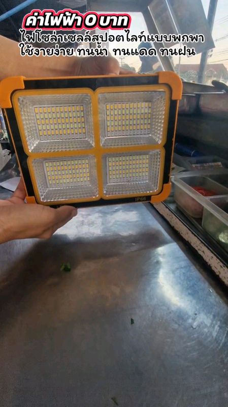 #đèn năng lượng mặt trời#đèn spot#năng lượng mặt trời#giá điện 0đ