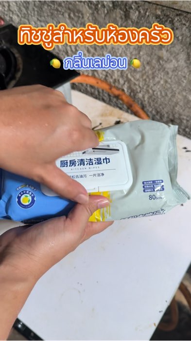 khăn giấy đa năng #khăn_giấy_đa_năng #khăn_giấy_nhà_bếp #khăn_giấy_ướt_cho_nhà_bếp #đồ_nổi_bật_AppSom #Shopee_nhãn_thuốc #ShopeeVideo #shopee #ShopeeVideomission